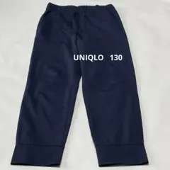 ユニクロ　キッズパンツ 130 ウルトラストレッチジョガーパンツ