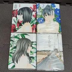2026年最新】青年漫画の人気アイテム - メルカリ