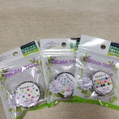 新品 香り付き 防虫 マスキングテープ 3点 まとめて アロマテープ