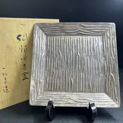 斎 辰雄 （とき たつお） スポーツ墨絵 ボート 東京五輪 ローイング