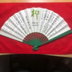 扇子四本升田扇子新手一生カラー服部扇子 羽生扇子田村扇子 扇子四本升田扇子新手一生カラー服部扇子 羽生扇子田村扇子 - メルカリ