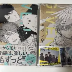 ことり様専用 漫画2点