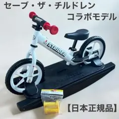2026年最新】ロッキングストライダーの人気アイテム - メルカリ