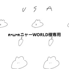 ฅ•ω•ฅニャーWORLD様