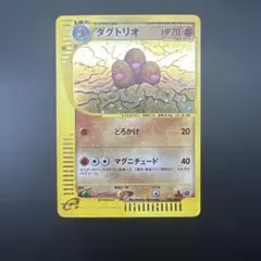 2026年最新】シリーズ：eシリーズ ポケモンカードゲームの人気アイテム