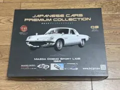 1/43 アシェット マツダ コスモスポーツ L10B 1968【新品未開封品】のサムネイル