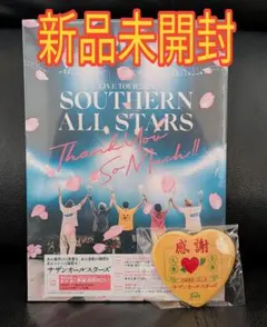 サザンオールスターズ THAN YOU SO MUCH! 完全生産限定版 DVD - メルカリ