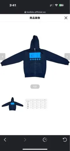 kwikieパーカー この色のみ即完売でしたとても可愛いです