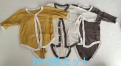 70 長袖ロンパース 肌着 3枚セット