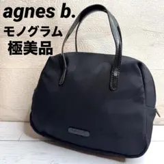 極美品 アニエス・ベー 黒 ナイロン ハンドバッグ ロゴプレート モノグラムのサムネイル