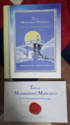 2026年最新】midwinterの人気アイテム - メルカリ