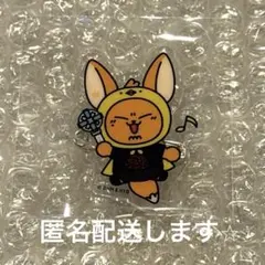 2026年最新】tXt プルバトゥ レインボー ファンチュンの人気アイテム