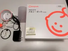 メルシーポット　電動鼻吸引器 S-504
