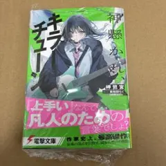 2026年最新】岬鷺宮の人気アイテム - メルカリ