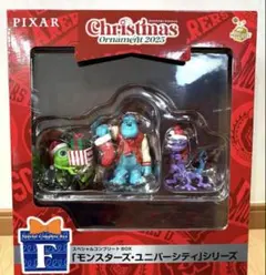 モンスターズインク