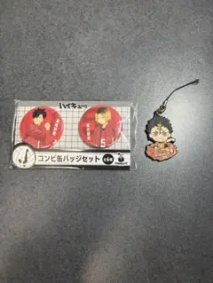 ハイキュー!! 【新品未開封品】一番くじ缶バッチ ラバーストラップ