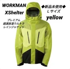 【新品❗】ワークマン　プレミアム超透放湿ウルトラレインジャケットのサムネイル