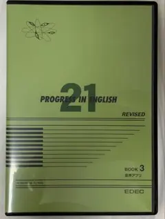2026年最新】progress in englishの人気アイテム - メルカリ