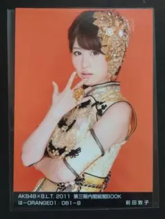 AKB48 柏木由紀 生写真 B.L.T. 2011 - メルカリ