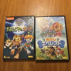 PAW Patrol DVDセット まるたこやのオバケ あたしエベレスト