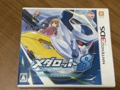 3DS メダロット8 クワガタVer.