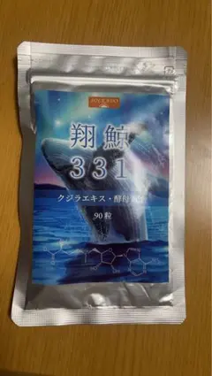 翔鯨 331 クジラエキス・酵母配合 90粒