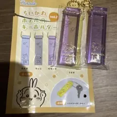 ちいかわ ホテルのキーホルダー モモンガ 2個セット