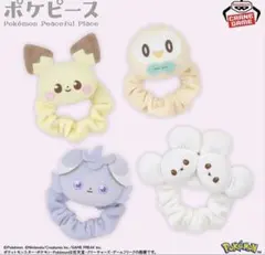 ポケピース ぬいぐるみ おいしいじかん ニャスパー セット - メルカリ