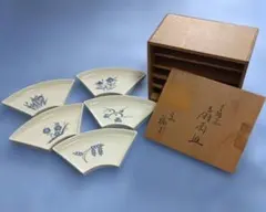 たち吉 扇面皿 5枚セット 木箱入り陶器 セットのサムネイル