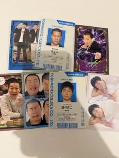よしもとコレカ コットン まとめ売り