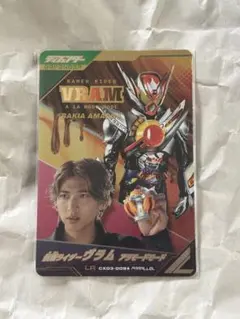 ガンバレジェンズ ヴラム LR パラレル ラキア・アマルガ 庄司浩平