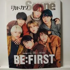 ビット様 リクエスト 2点 まとめ商品