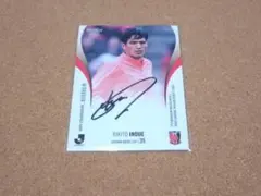 2025年最新】浦和レッズ サインの人気アイテム - メルカリ