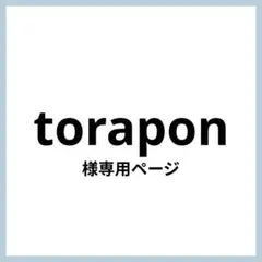 専用ページ ファンサ うちわ 文字