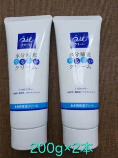 2026年最新】クオール水分補充うるおいクリームの人気アイテム - メルカリ