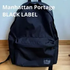 Manhattan Portage BLACK LABEL リュックのサムネイル