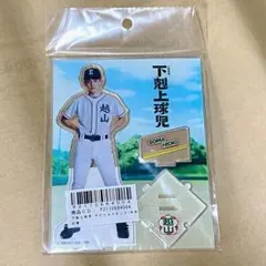 2026年最新】小林虎之介の人気アイテム - メルカリ
