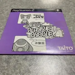 やたがらす様 リクエスト 3点 まとめ商品