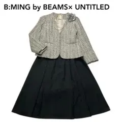 ビーミング×アンタイトルノーカラー ツイードL〜LL 卒業式 入学式