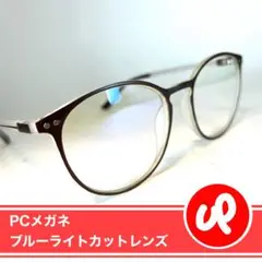 ◆伊達メガネ◆ ウェリントン 伊達眼鏡【ライトブラウン】No.31