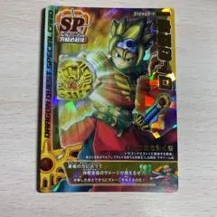 ロトの血を引くもの　vジャンプ懸賞品　バトルロード ロトの血を引くもの Vジャンプ抽選プロモ バトルロード - メルカリ