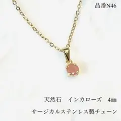 x××xx プロフ必読様 リクエスト まとめ商品
