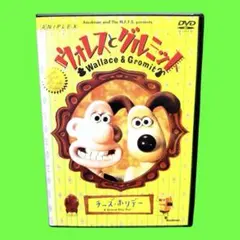 2026年最新】ウォレスとグルミット dvd チーズの人気アイテム - メルカリ
