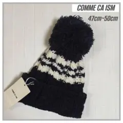 COMME CA ISM ニットキャップ 47~50cm
