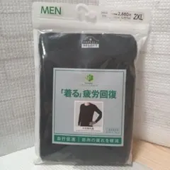 CELLIANT ブラック 2XL シャツ