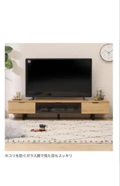 美品 unico HOXTON AV board テレビボード 廃盤 - メルカリ