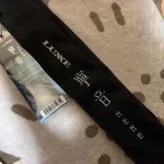 ラグゼ 寧音 B79MH-solidのサムネイル
