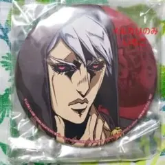 リゾット　グッズ　ジョジョ　まとめ売り　缶バッジ　一番くじ　AGF マルイ リゾット グッズ ジョジョ まとめ売り 缶バッジ 一番くじ AGF