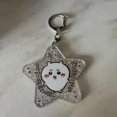 ちいかわ 星型アクリルキーホルダーのサムネイル