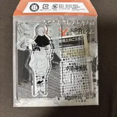 呪術廻戦　呪術廻戦展　アクリルXフィギュア　五条悟